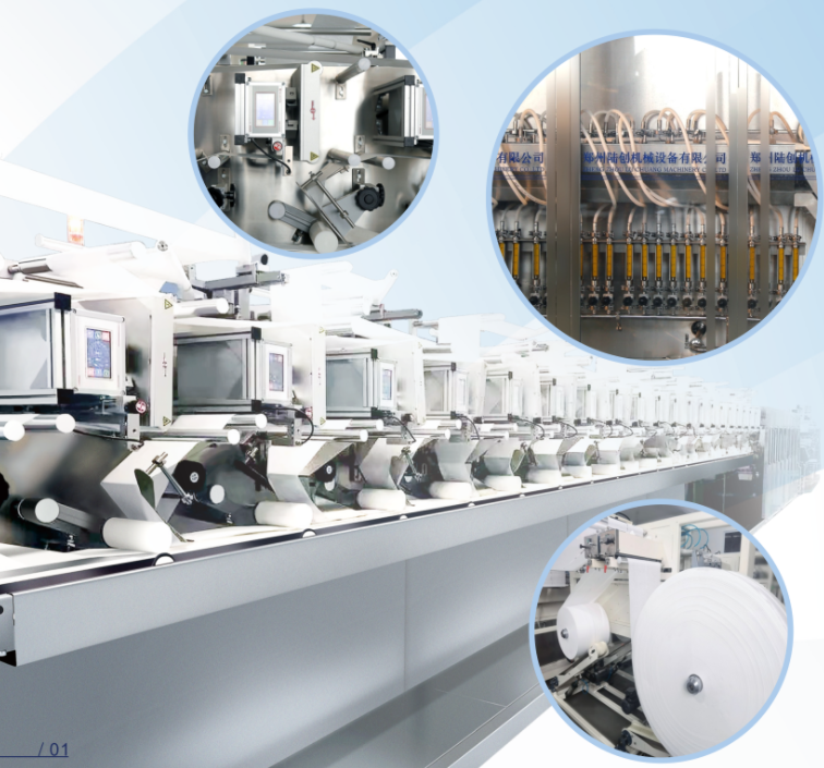 家庭裝全自動(dòng)濕巾生產(chǎn)線(xiàn)